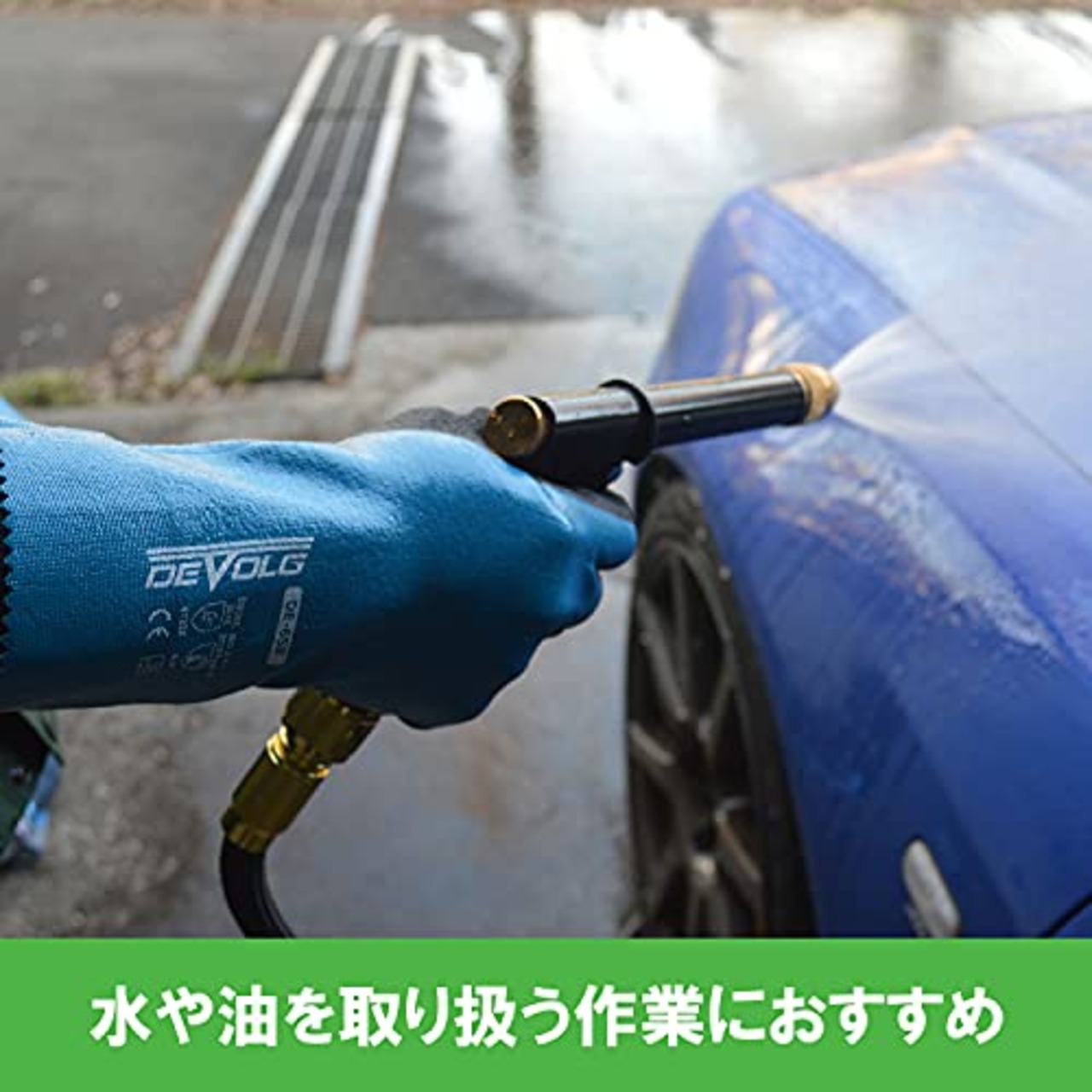ウィード(Weed) 耐油・防水 作業用手袋 スリムフィット 洗車 清掃 ニトリルゴム Mサイズ DEVOLG DE-658 (1双入り) スカイブルー