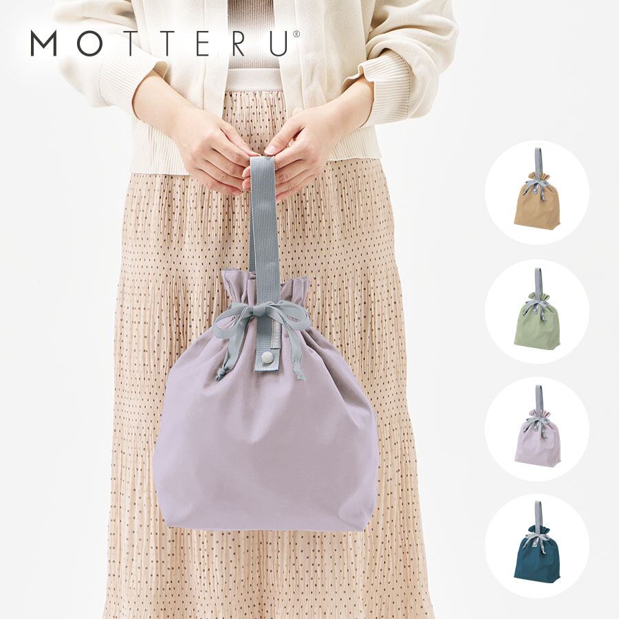 MOTTERU クルリト コンパクトクーラー巾着バッグ エコバッグ 保冷バッグ