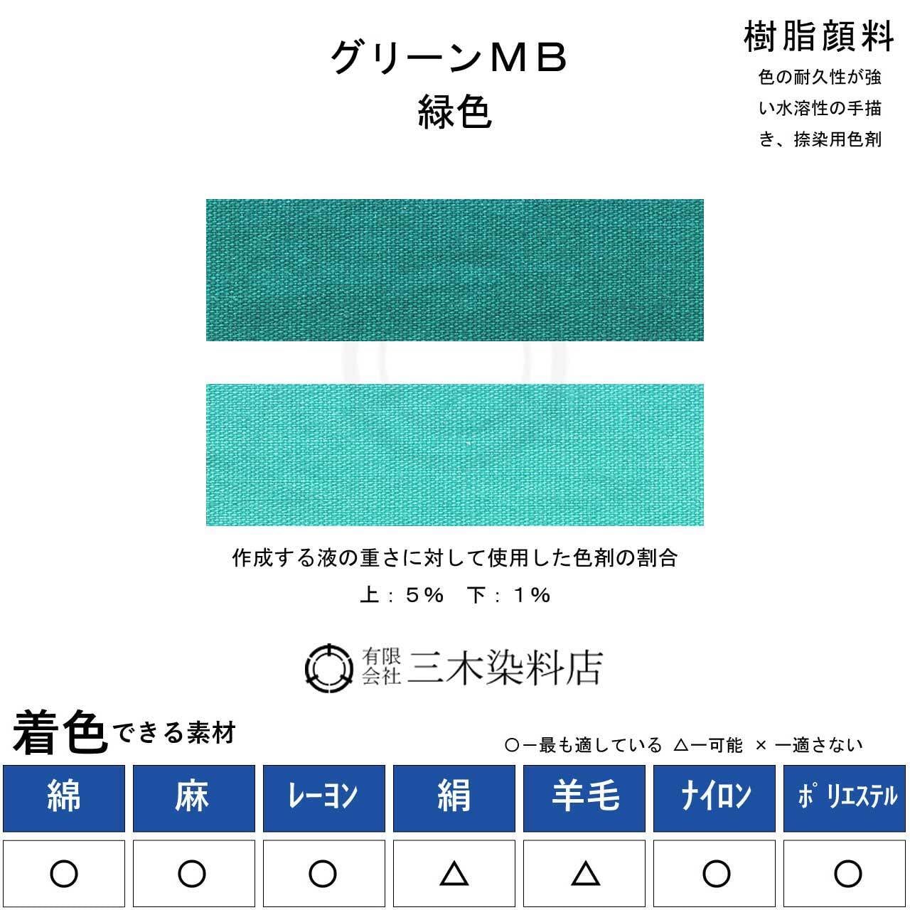 カラー着色オーダーページ 6f5957a620fddfcd4283ac981aa026
