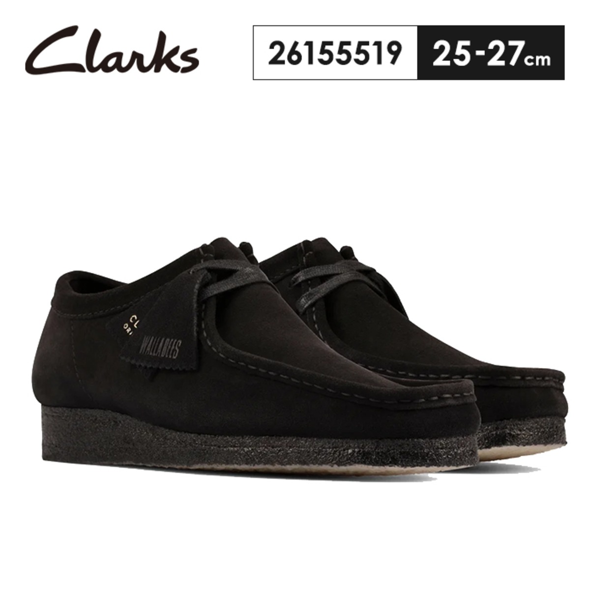 ☆再入荷☆【Clarks】WALLABEE 26155519 BLACK SUEDE ／ワラビー 