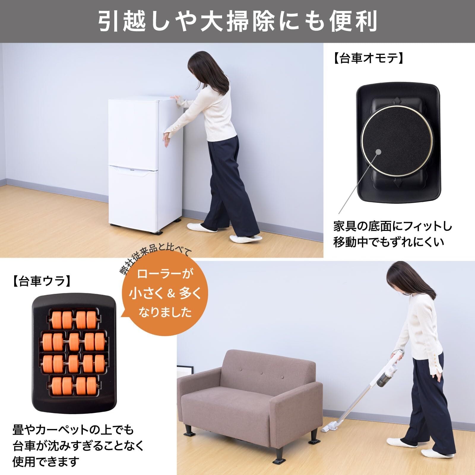 山善(YAMAZEN) 家具移動キャスター 耐荷重300kg 【カーペット・畳でも