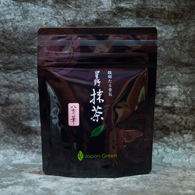 星野抹茶　八女の華 20g