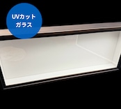 1/2 N型UV ドイツ箱(509)