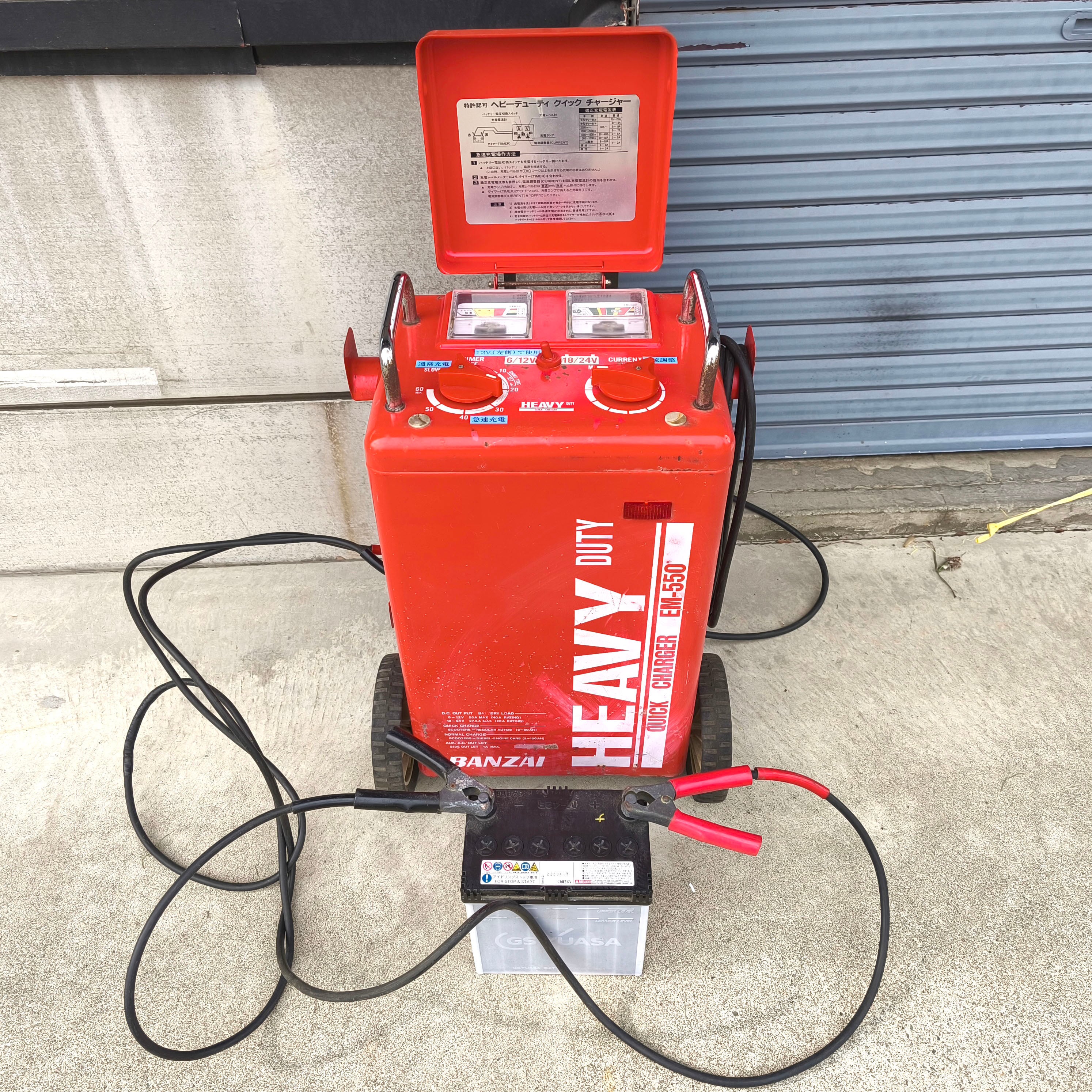 BANZAI(バンザイ)・バッテリーチャージャー・急速充電器・正常動作確認