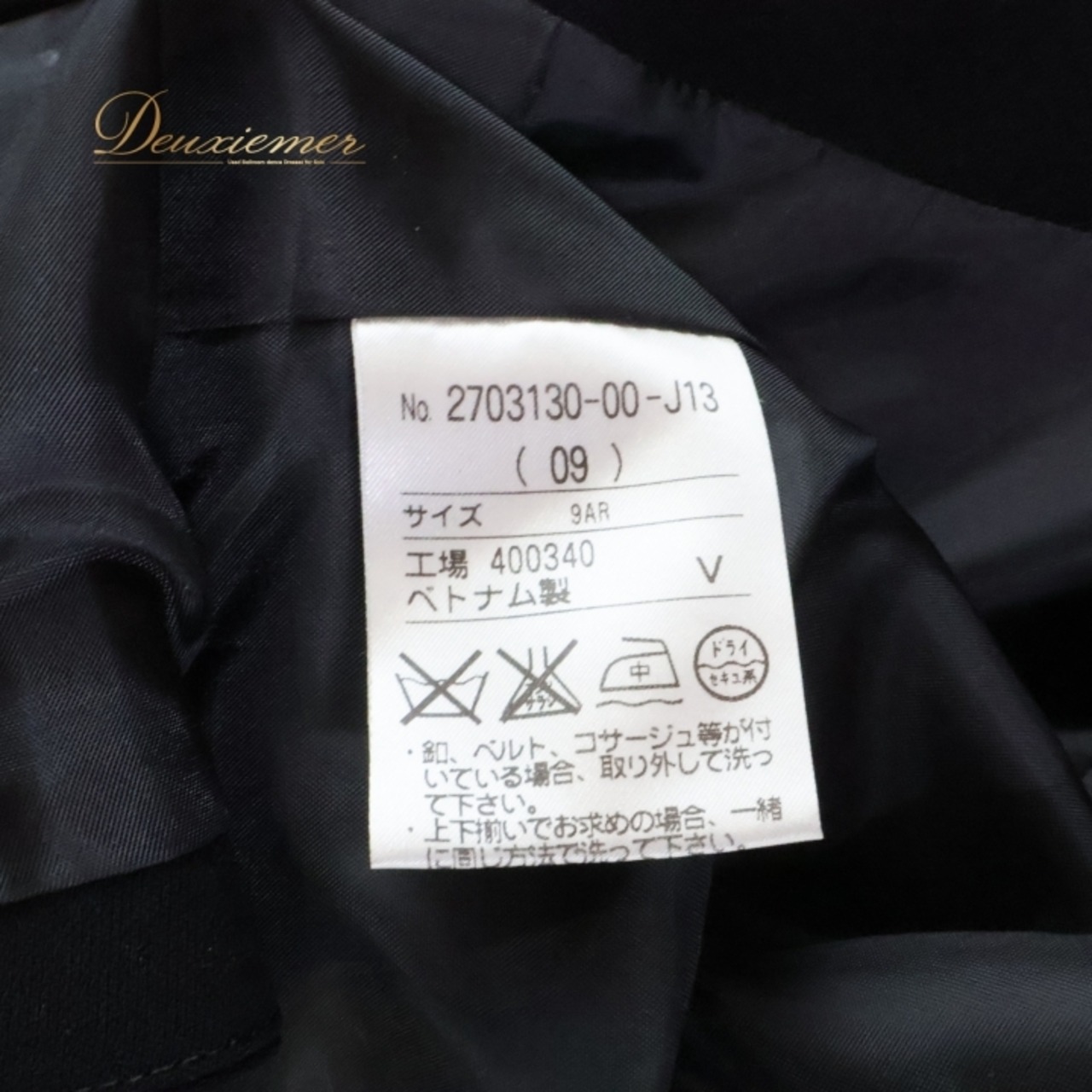 レディース ファッション ジャケット ワンピース ドレス セットアップ LUNE SOIR ブラック系 黒 9号 東京ソワール フォーマル 礼服 喪服 フォーマルドレス セットアップワンピース 服装 きれいめ カジュアル ブラック 上品 シンプルデザイン