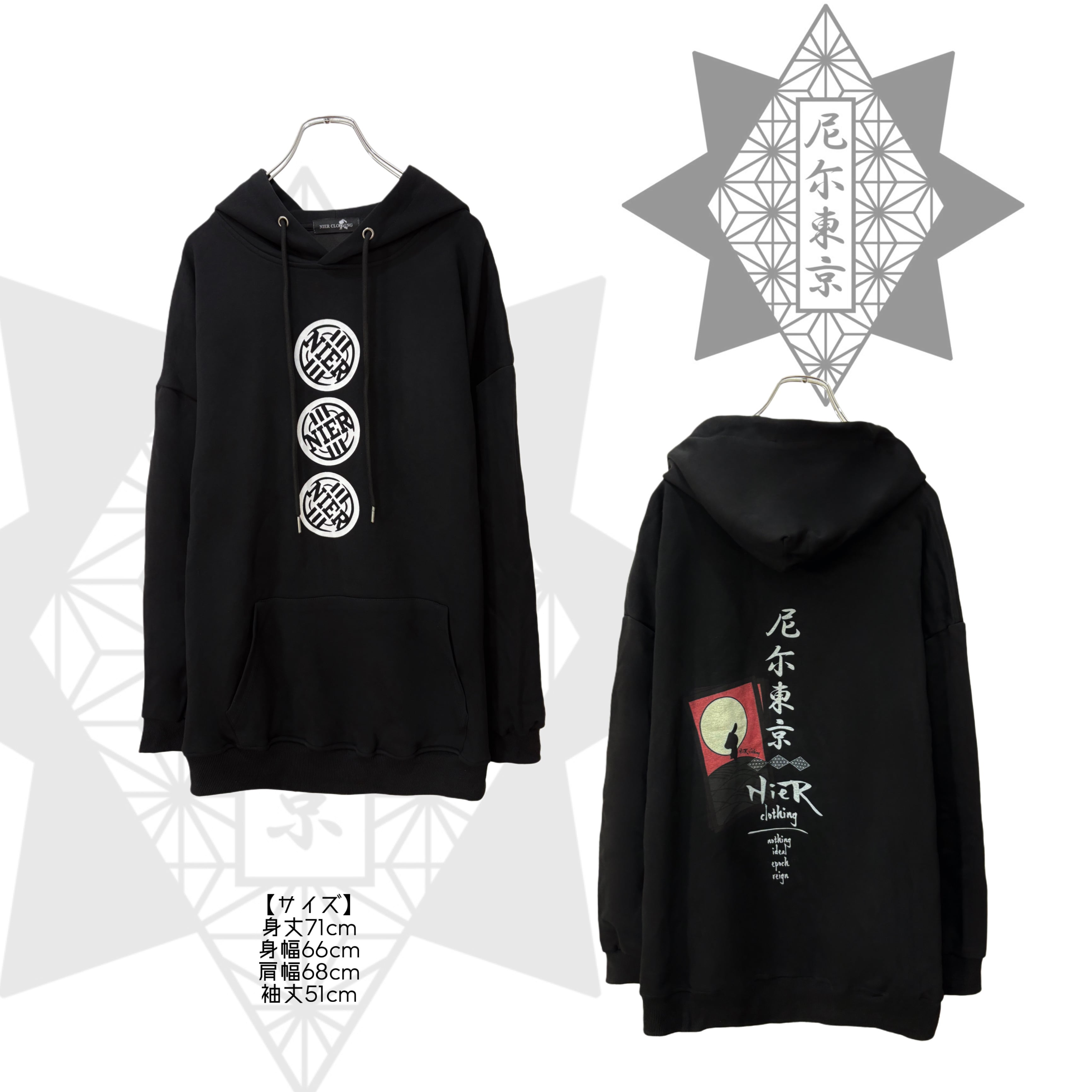Xmas前プレゼントイベント第5弾》TRIPLE EMBLEM HOODIE【尼尔東京