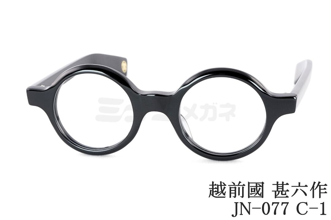 白山眼鏡店 hakusan サングラス べっこう柄 ラウンド. Round Classic ラウンド クラシック 丸眼鏡 べっ甲柄 02 ROUND 白山