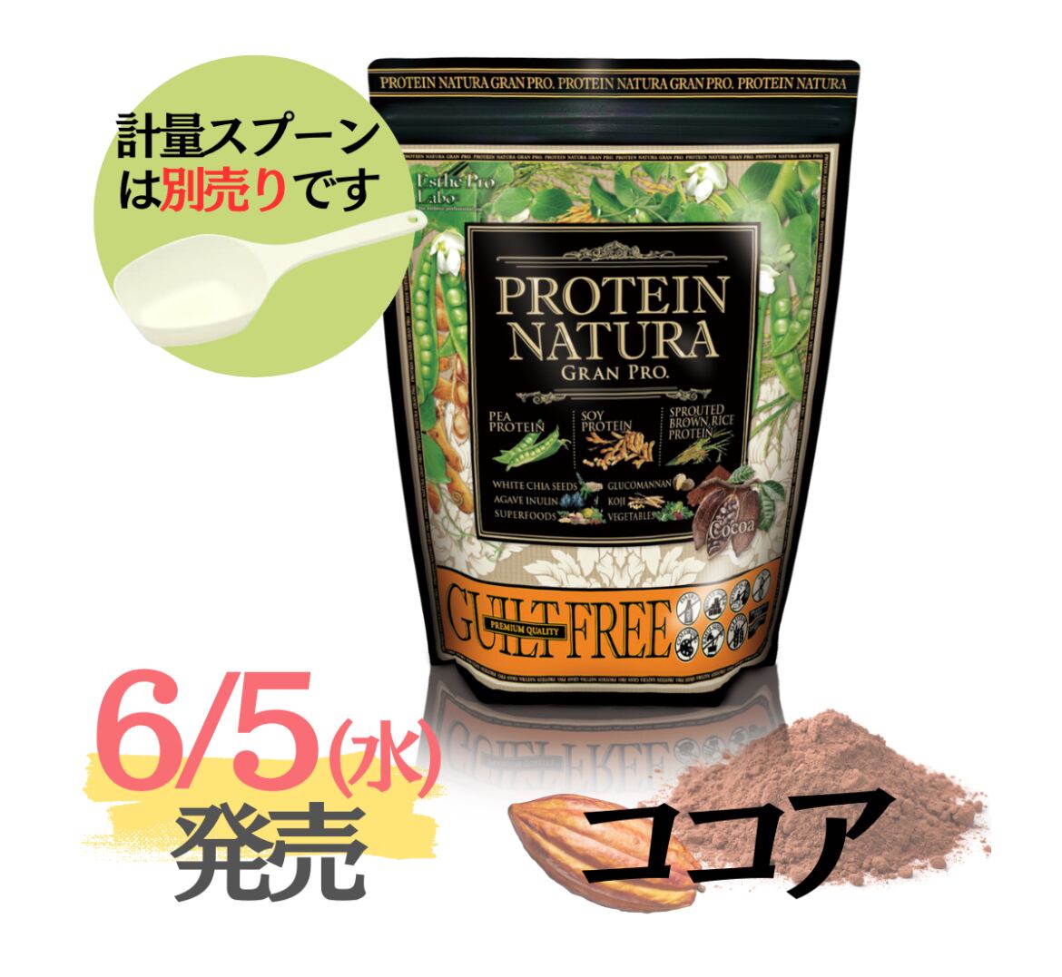 BODY OH! PREMIER – 【エステプロ・ラボ公式】オンラインショップ