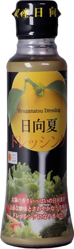 【A214】【贈答用】チーズ饅頭＆調味料詰め合わせセット②