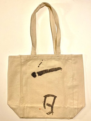 一日バッグ 帆布白