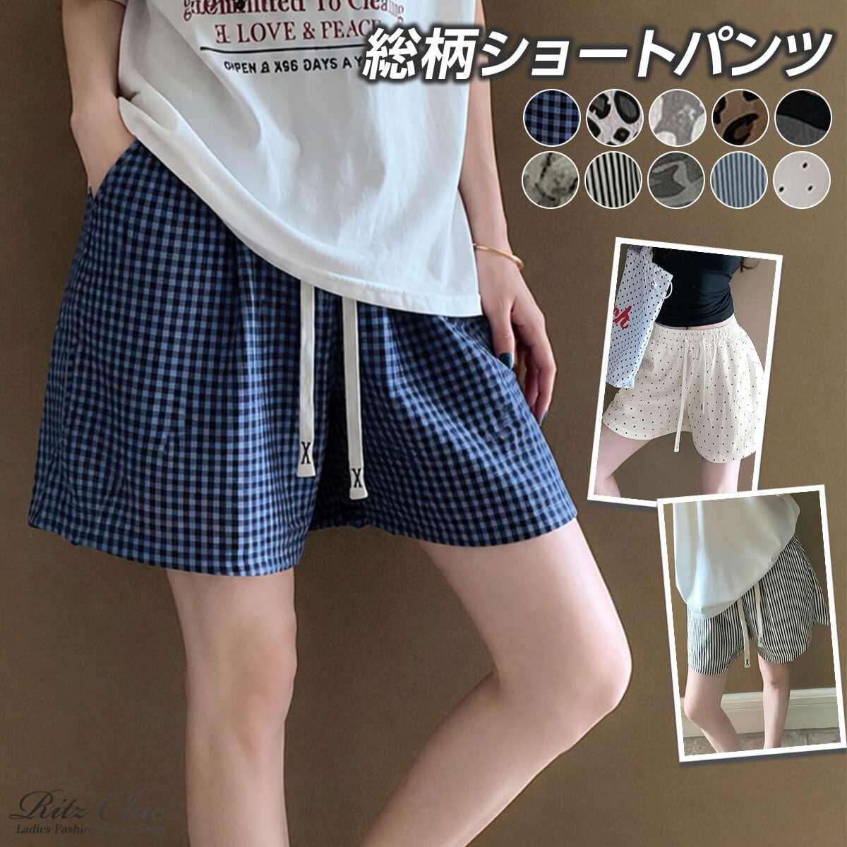 VOO　SIESTA REV SHORTS　Q バティック調の総柄ショートパンツ ショート パンツ レディース 夏 総柄 10柄展開 チェック柄 ワイド