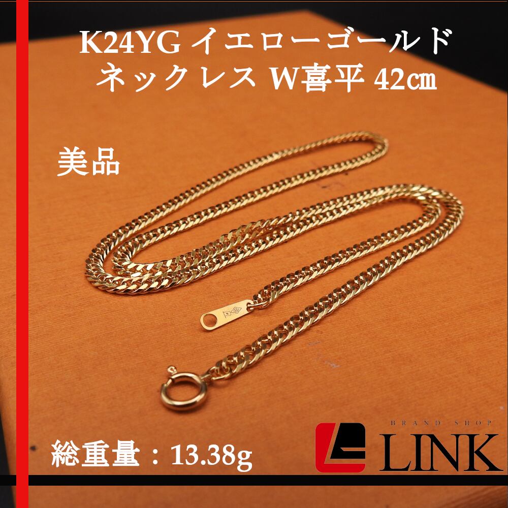 選べる配送時期 【美品】K18WG イエローベリル 0.46 FD0.20 スルー