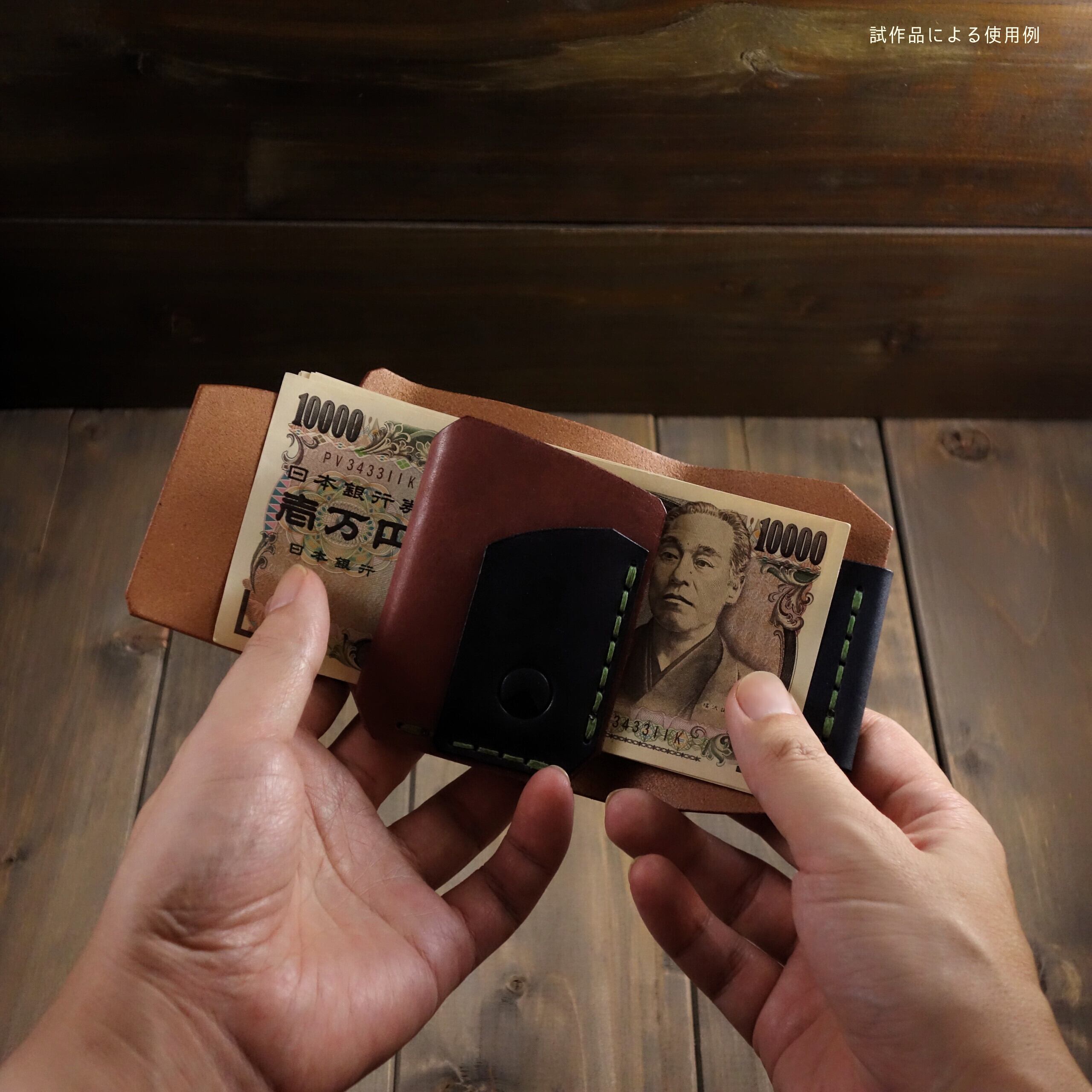 Cluade】三つ折りカードウォレット / Tri-Fold Wallet 茶芯黒 C.B.