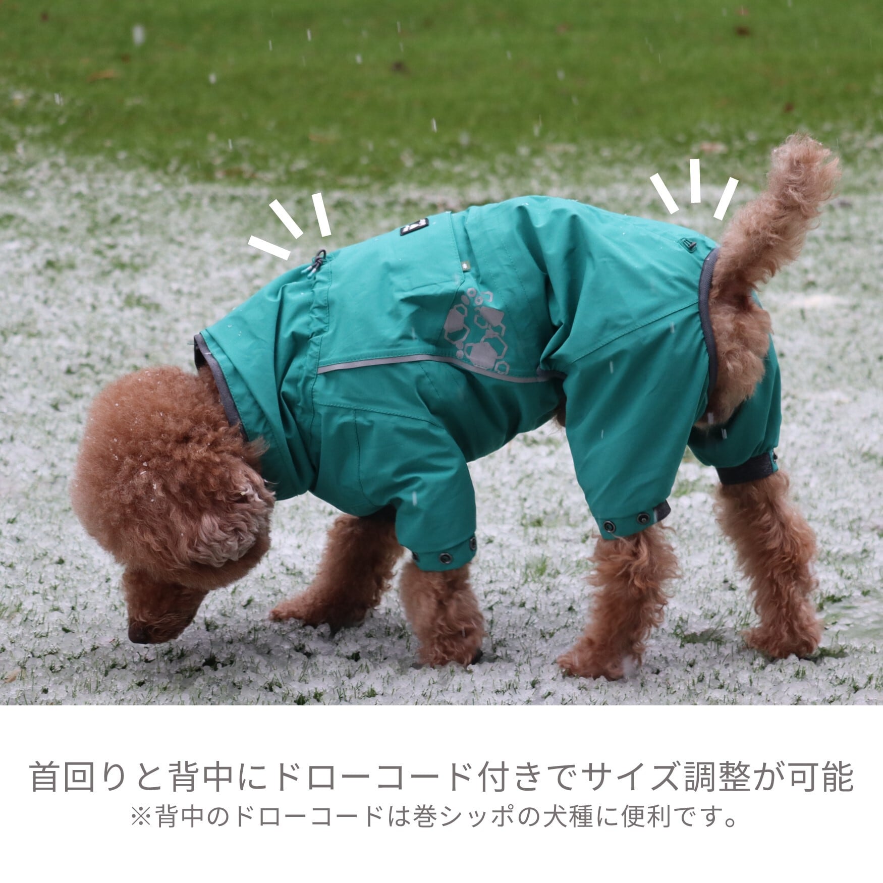 Hurtta】【フルッタ】・ドッグレインコート 「MudVenture Overall ECO