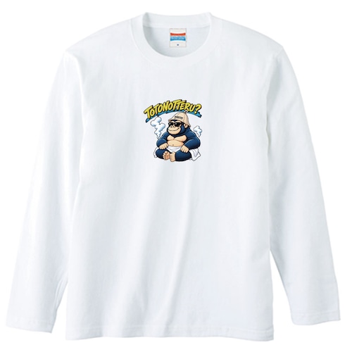 "TOTONOTTERU?" サウナゴリラ ロングスリーブ Tシャツ