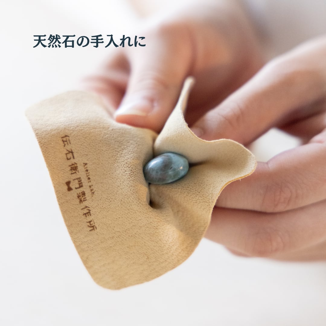 千葉県産キョン革セームクロス　Sサイズ