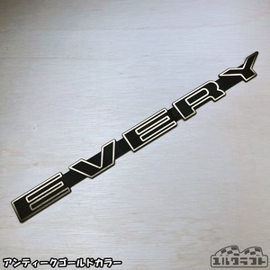 エブリイノビタガーニッシュエンブレムボーダー（超ビッグサイズ）＆ベースプレートセット