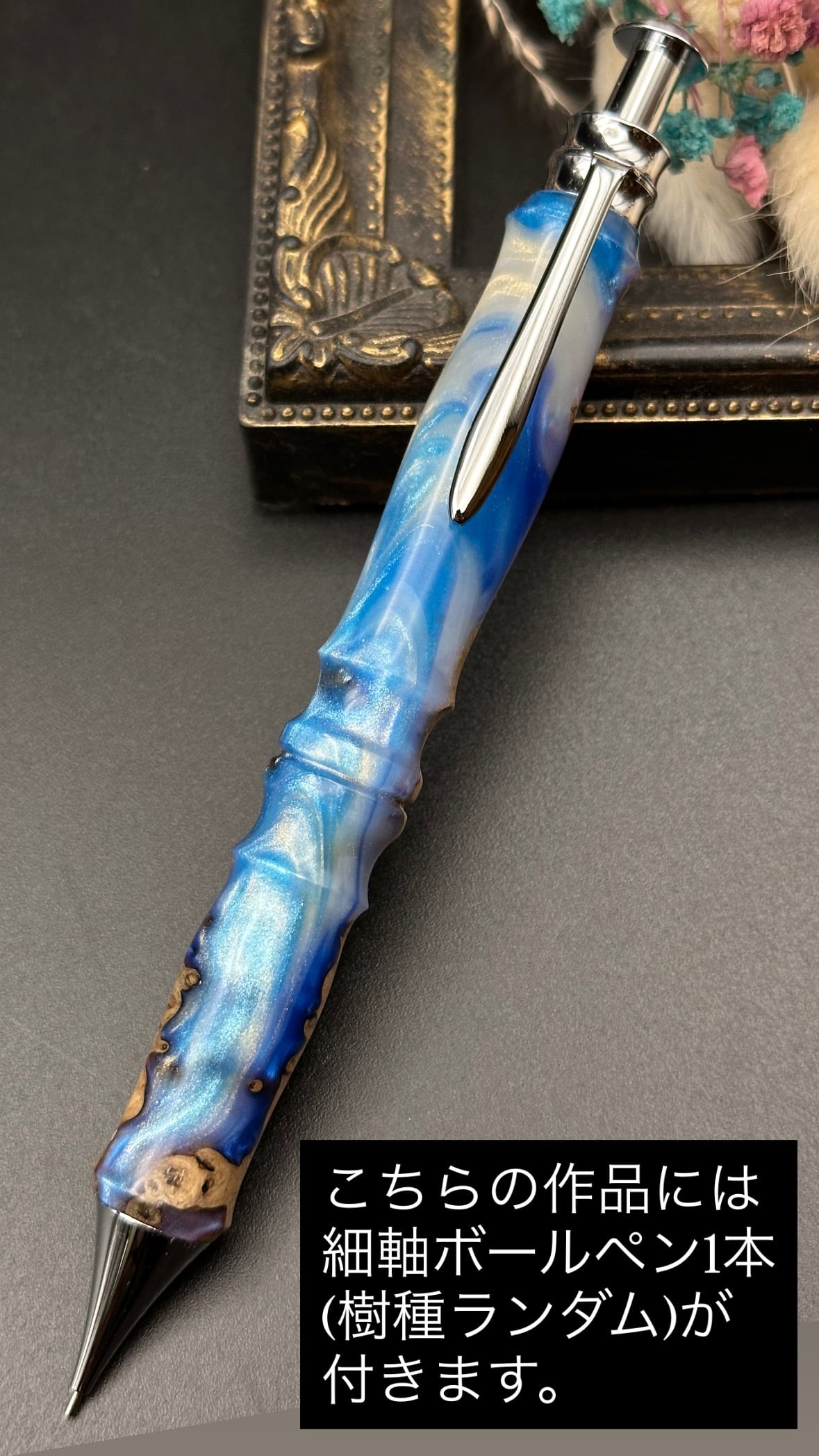 60アンボイナバール紅白　木製シャーペン　強低重心ダブルRタイプ　ステンレス 60アンボイナバール紅白 木製シャーペン 強低重心ダブルRタイプ