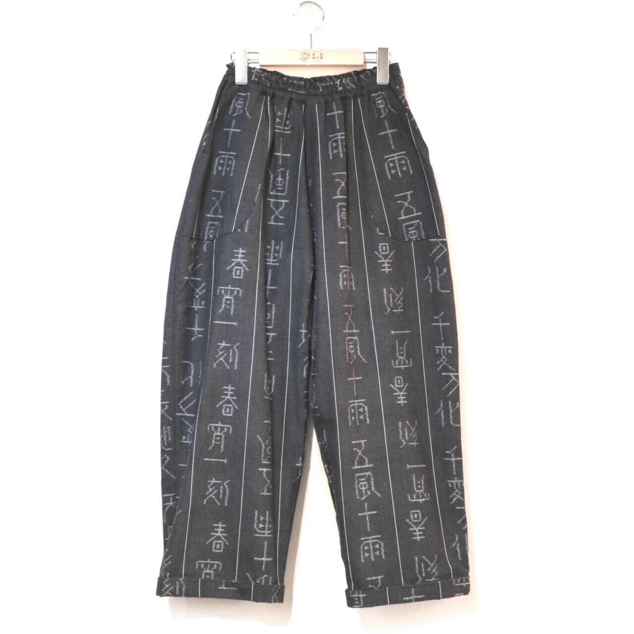 久留米絣　新品 久留米絣製品 | 久留米かすり 池田絣工房 公式通販サイト