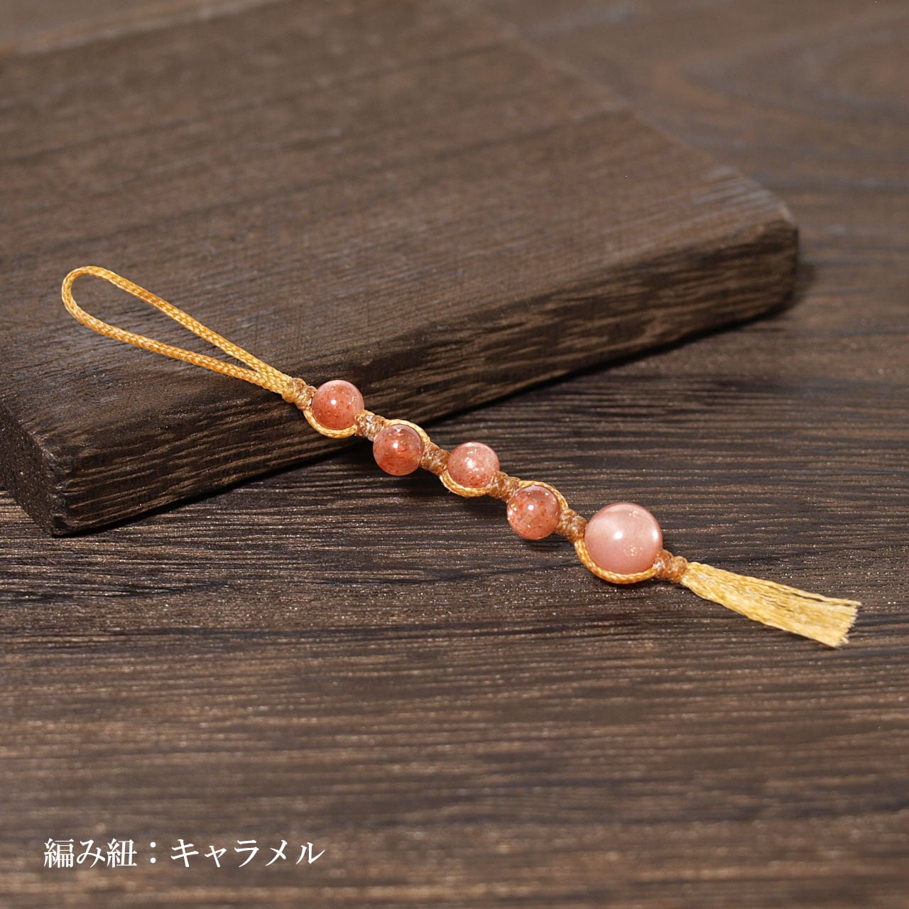 サンストーン＋オレンジムーンストーンマクラメストラップ | Natural Style