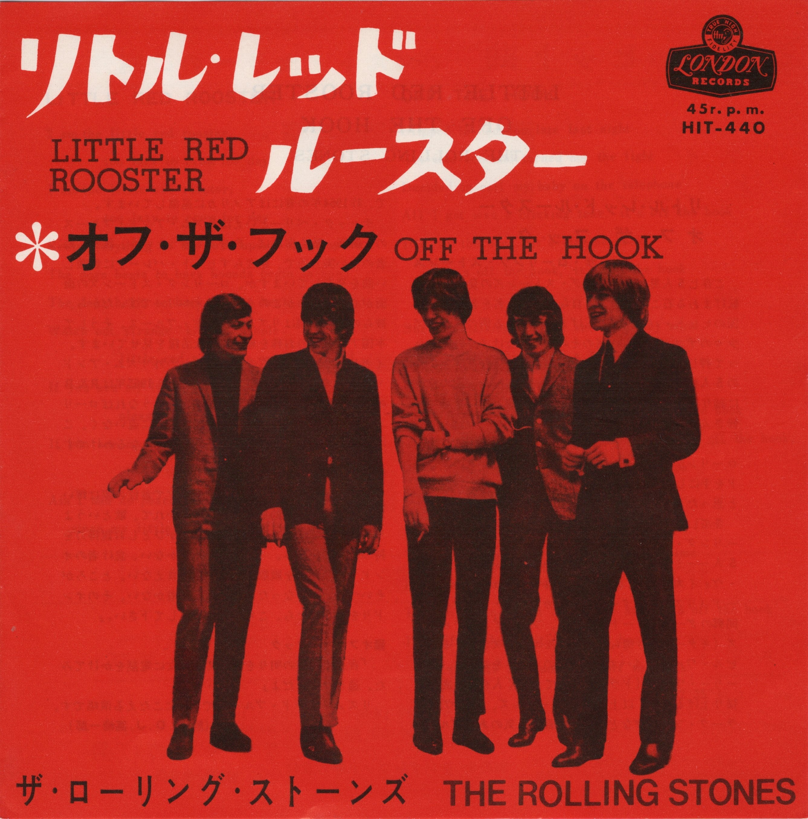 ザ・ローリング・ストーンズ リトル・レッド・ルースター / オフ・ザ・フック The Rolling Stones - LITTLE RED ROOSTER / OFF THE HOOK | VINYL SHOP shiosairec ザ・ローリング・ストーンズ リトル・レッド・ルースター / オフ・ザ・フック The Rolling Stones - LITTLE RED ROOSTER / OFF THE HOOK | VINYL SHOP shiosairec
