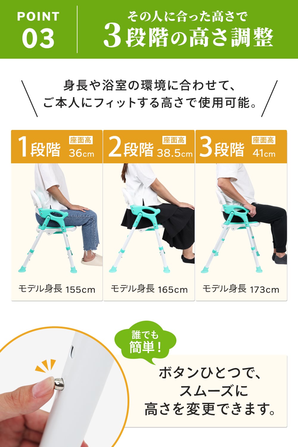 介護の専門家監修] シャワーチェア 折りたたみ SGマーク バスチェア