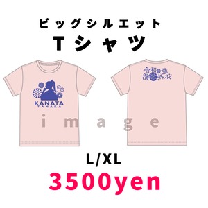 【SALE】ビッグシルエットTシャツ(PINK)