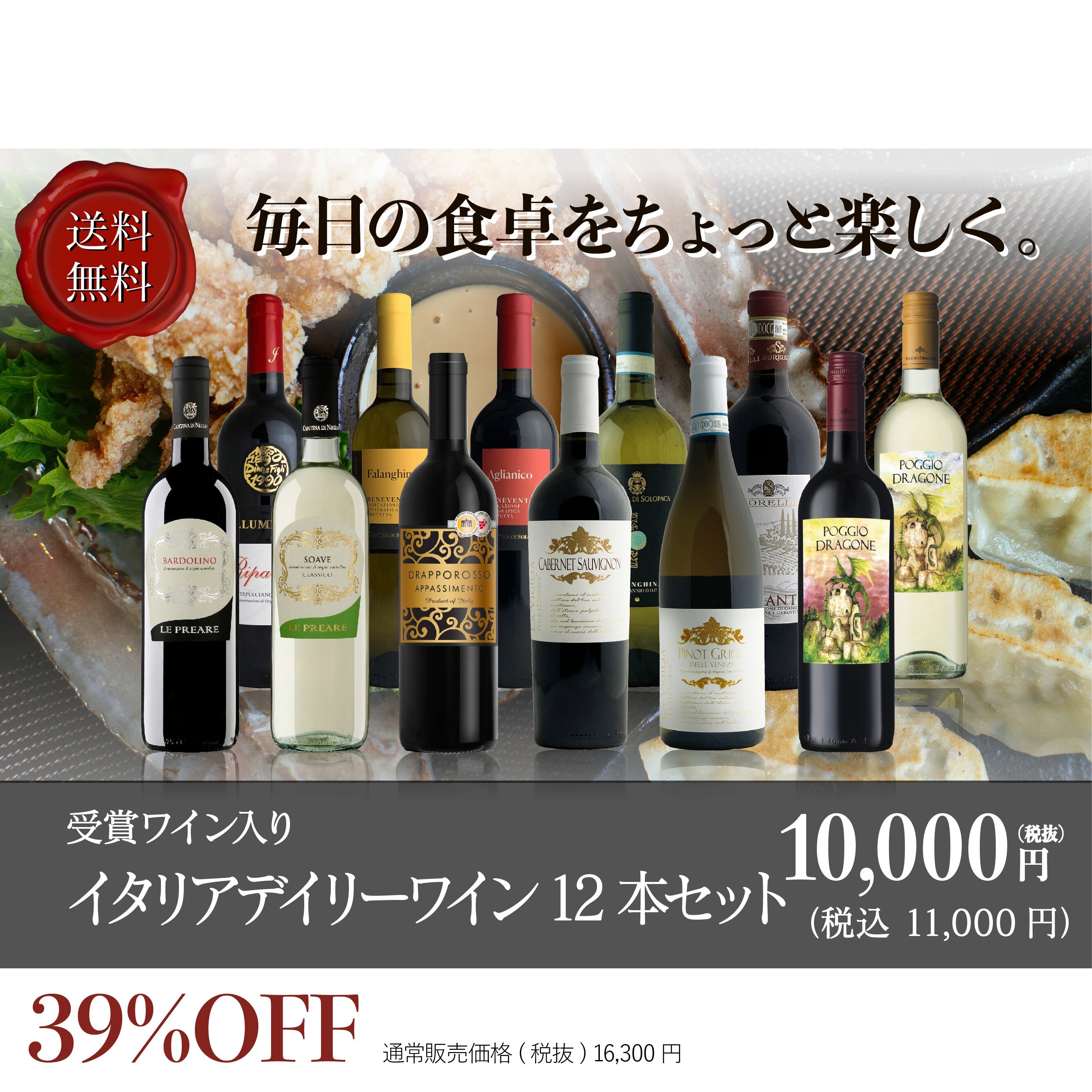 ドメーヌベルモン 赤ワイン3,000mlダブルマグナム クリアランス特売