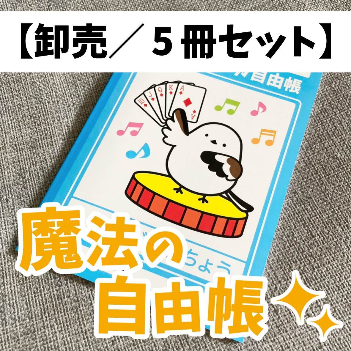  上海限定 急須＆コップ（全新・袋付き・ステッカー・メダル付き） ニューレトロ ステッカー ダイカットシールセット 3枚セット