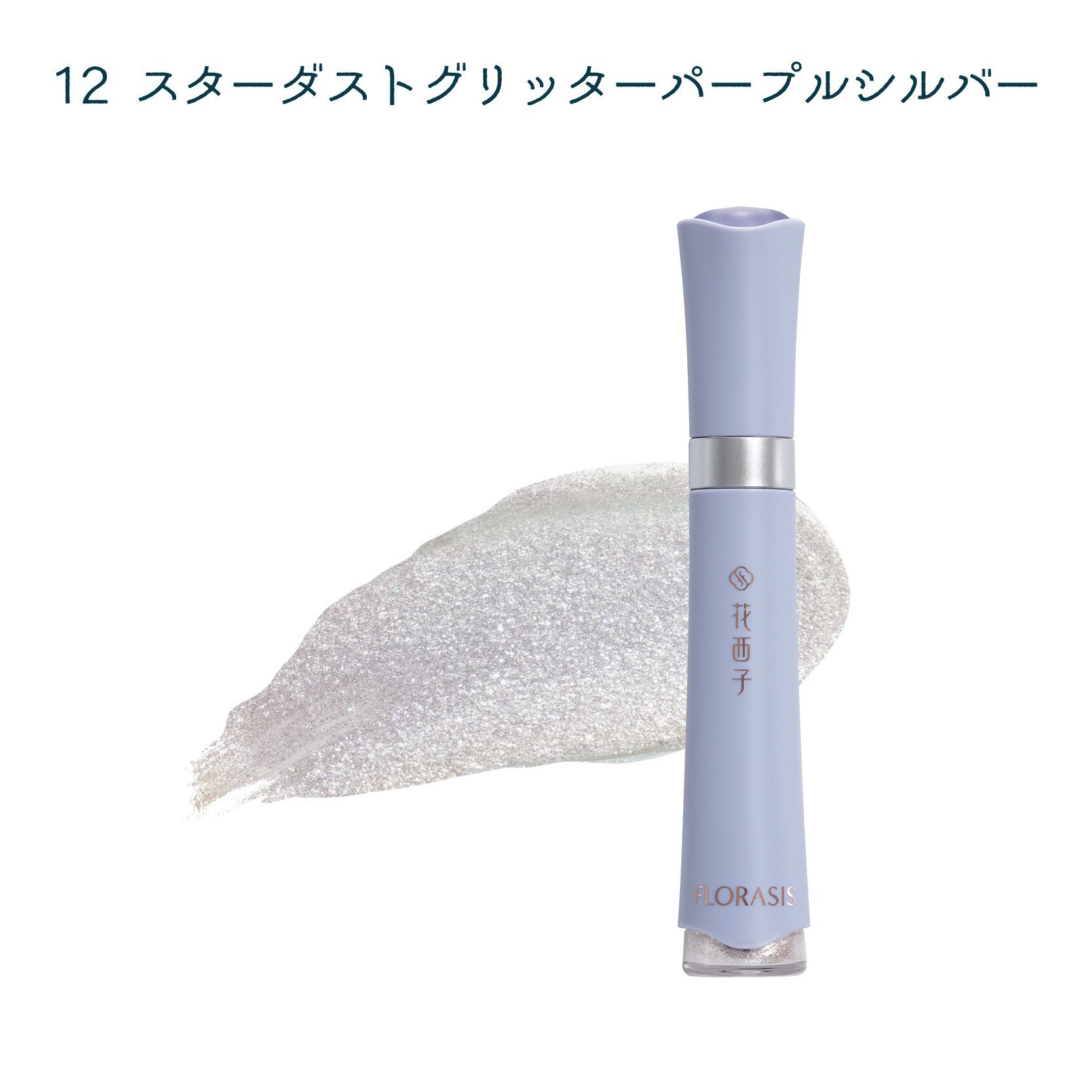花西子（Florasis） 花簇流錦 クリーミーリキッドアイシャドウ