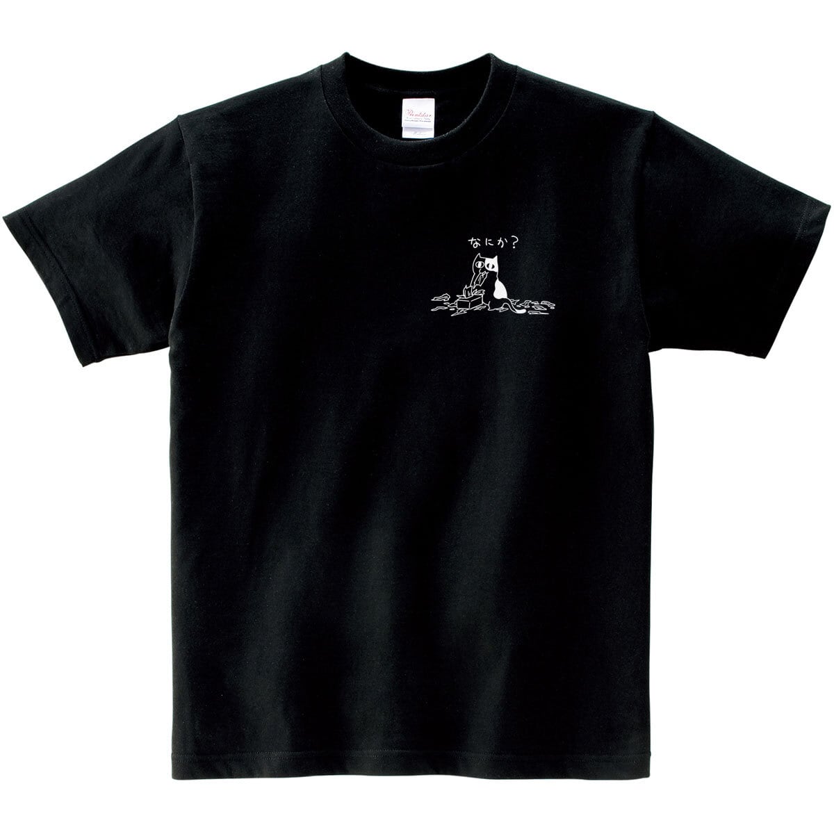 猫 なにか? ネコ Tシャツ cat66 おもしろ 手描きイラスト 猫服 ねこ柄 猫柄 手描きイラスト