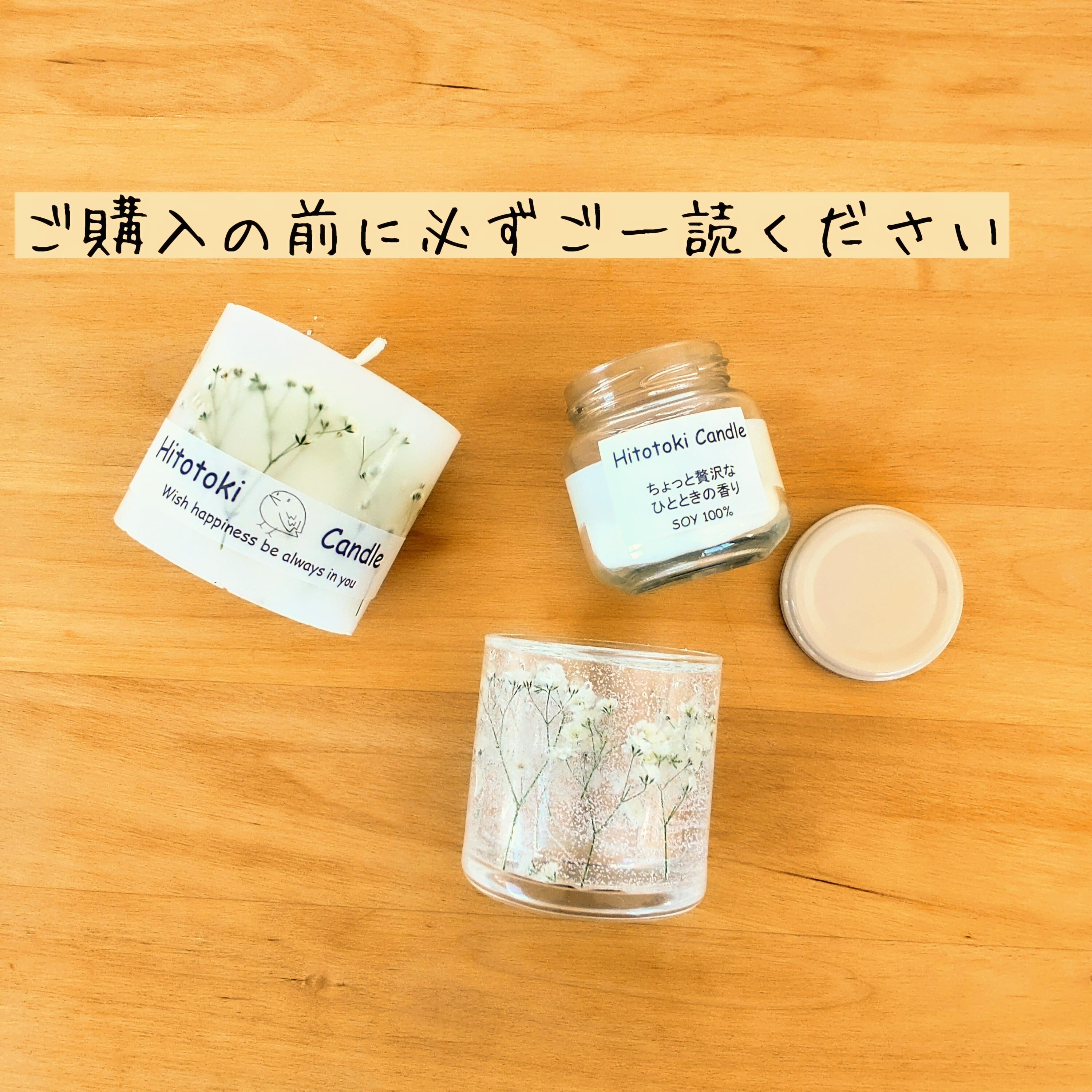 【キャンドル購入前に確認お願いします】 51jlMWBrNZL._AC_UL210_SR210,