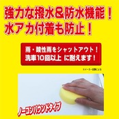 ソフト99(SOFT99) ワックス WAX 激防水WAX ホワイト 300g 自動車塗膜の保護・艶出し用 スポンジ 00341