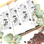 ●ブラジル・ショコラ (ブラジル)800ｇセット