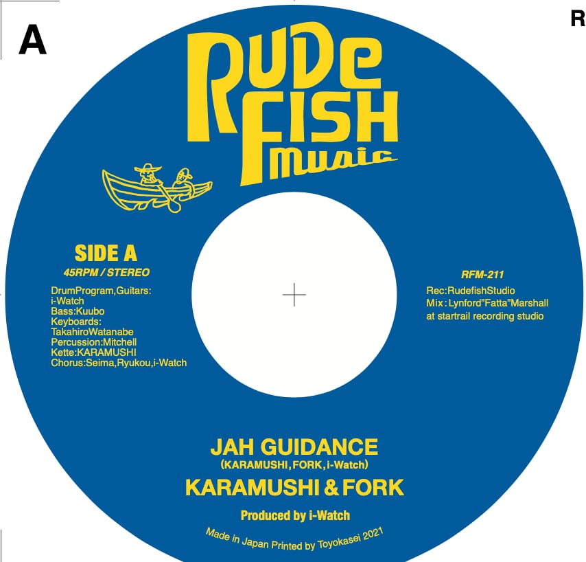 KARAMUSHI & FORK / JAH GUIDANCE レゲエ　光風 Jah Guidance | RUDEFISH
