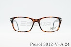 Persol メガネ 3012-V-A 24 スクエア アジアンフィットモデル ペルソール 正規品