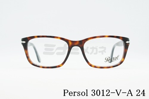 Persol メガネ 3012-V-A 24 スクエア アジアンフィットモデル ペルソール 正規品