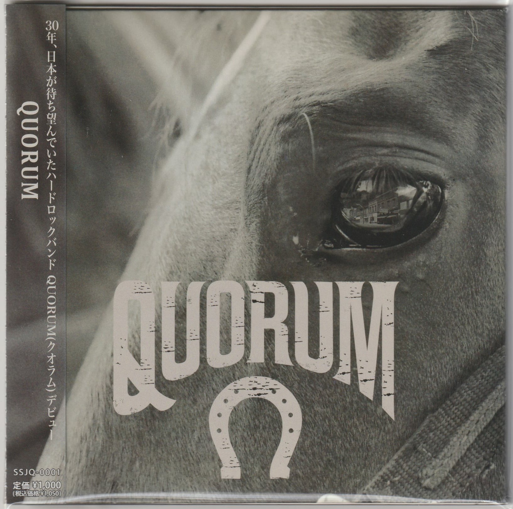 バンド『Primal Scream プライマル・スクリーム』1992年US版非売品