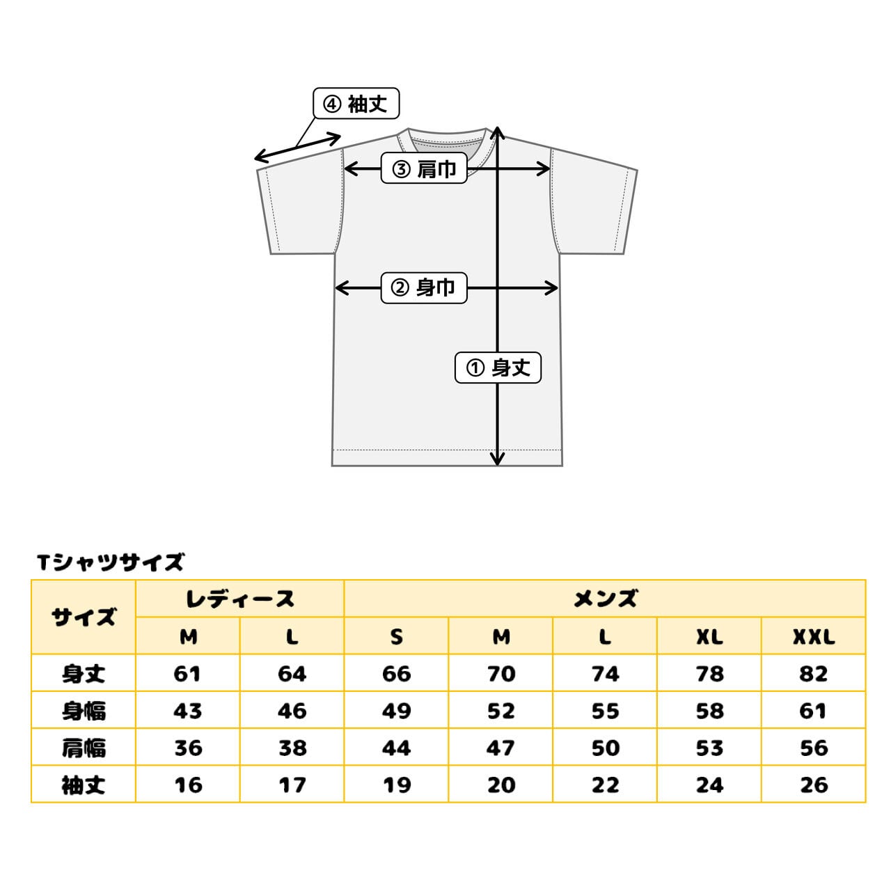 HIGASHIYAMA Tシャツ サイズ 猫18種類】やんのかステップTシャツ（白・黒） | コイトネコ