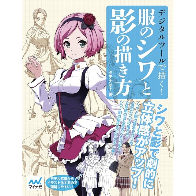 ファブリ研秀 世界美術全集 20 キリコ／エルンスト／ミロ
