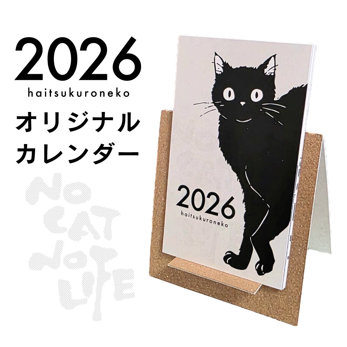 くろねこページです！ 81vA6KyXcYL.jpg