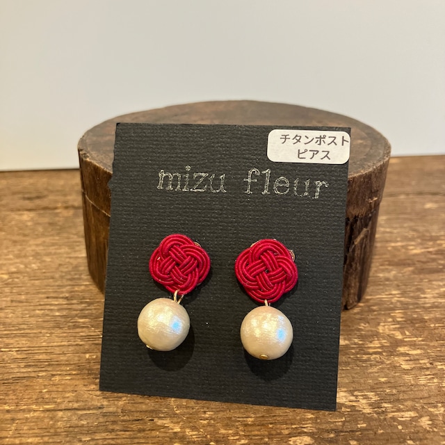 水引ピアス　 mizu fleur