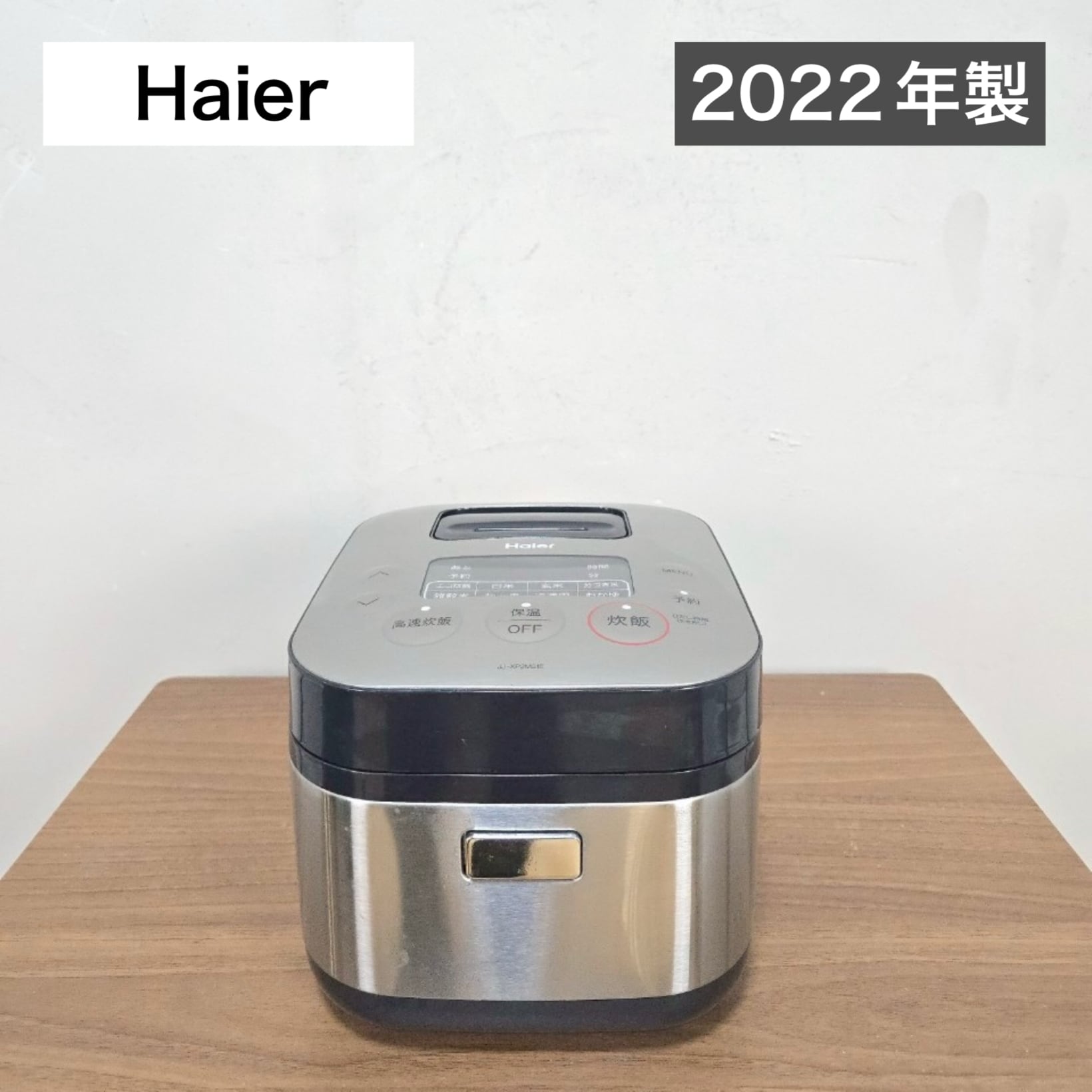 炊飯器(rice cooker) | kokurokuma