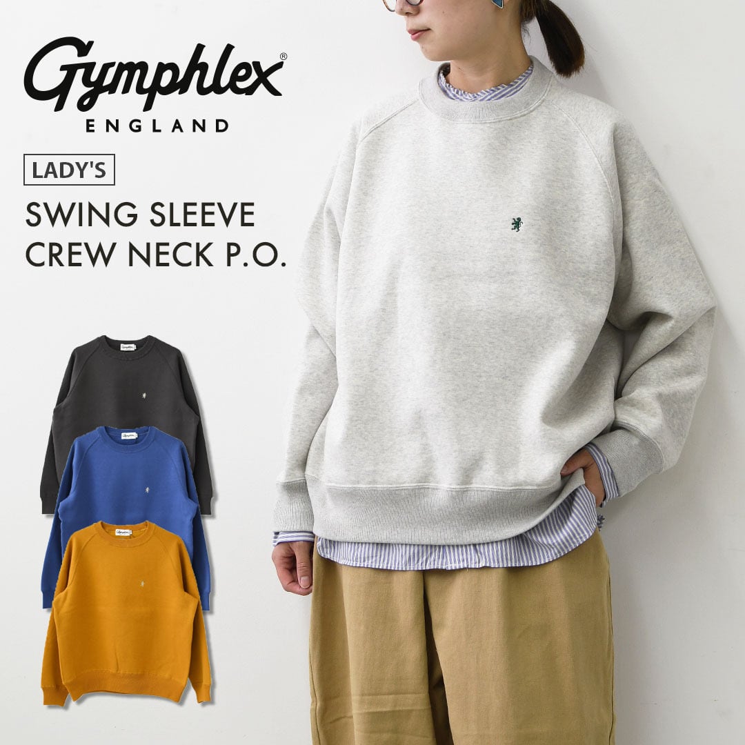 GYMPHLEX | refalt online store