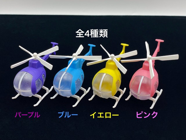 Fanくるジャイロ（パープル）【カーエアコン取付タイプ芳香剤（ハーブ）】