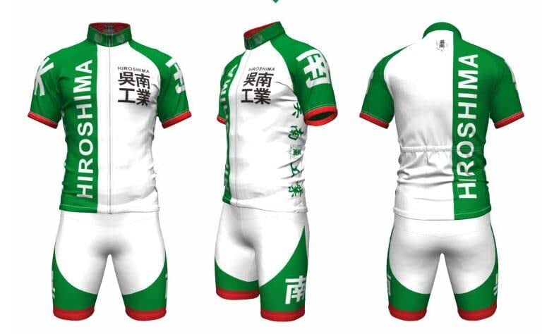 K4035 弱虫ペダル 広島呉南工業 レーススーツ 風 cosplay コスチューム ハロウィン イベント