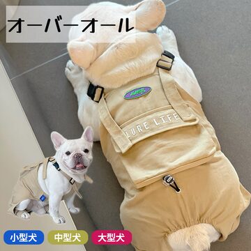 新作 meaningless ミーニングロス くま ブラウス 韓国 ペット服 正規品 