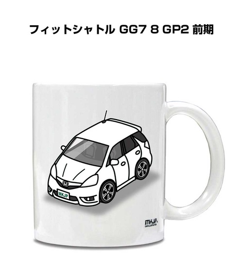 車種別ボディカラーが選べる マグカップ ホンダ フィットシャトル GG7 8 GP2 前期