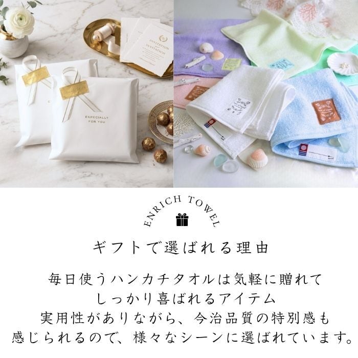 4枚セット SEA SERIES 今治ハンカチタオル 日本製 タオルハンカチ