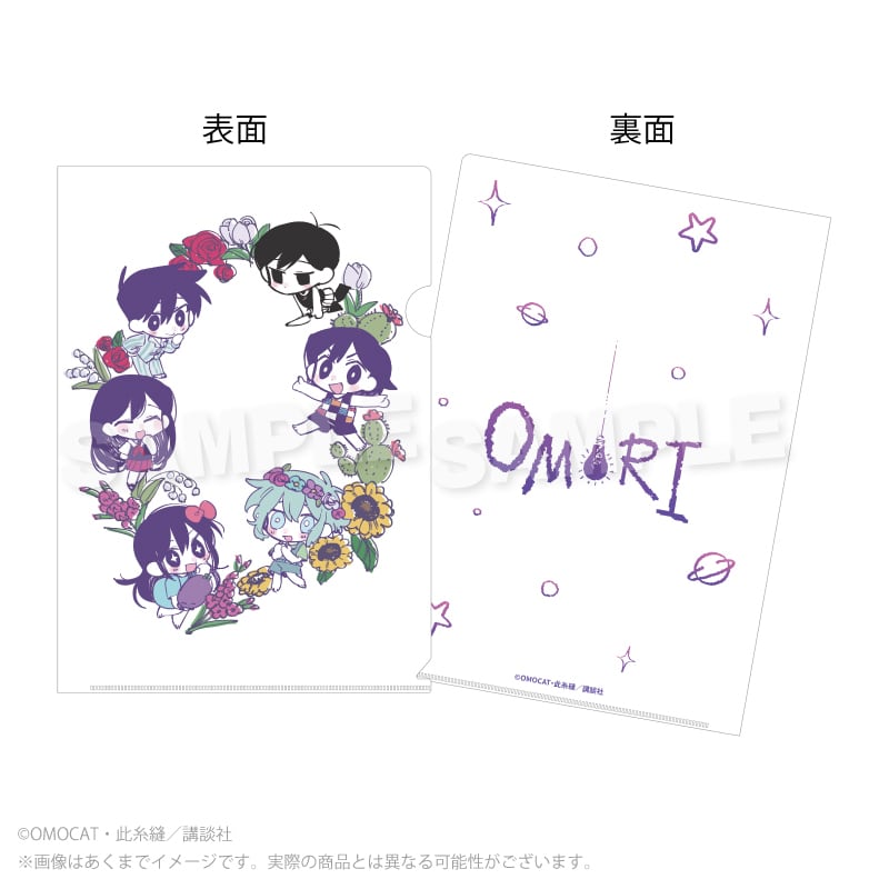 新品未使用 OMORI Switch版 楽天ブックス予約特典 クリアファイル 漫画『OMORI』クリアファイル | ワイワイワールド